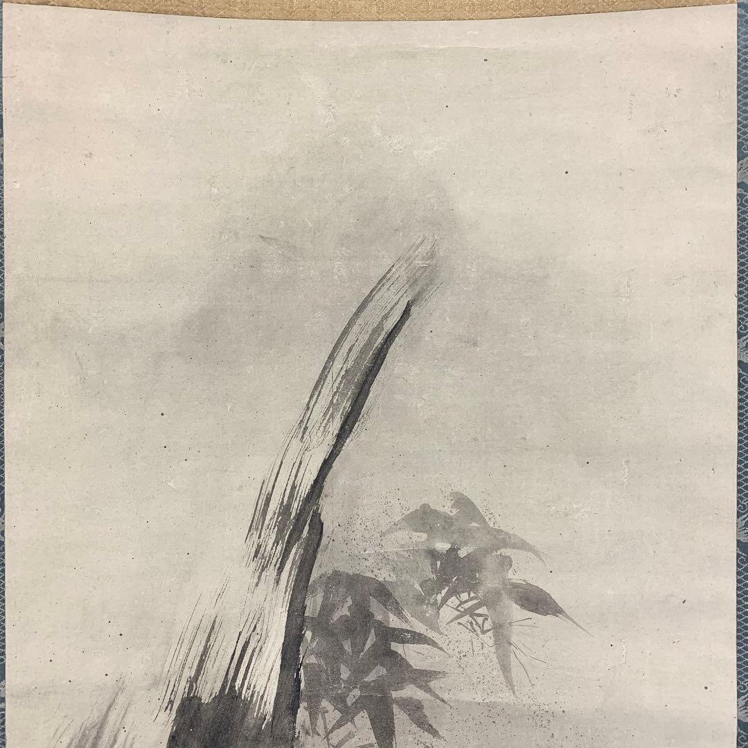 掛軸 狩野探信 虎 水面 水墨画 とら