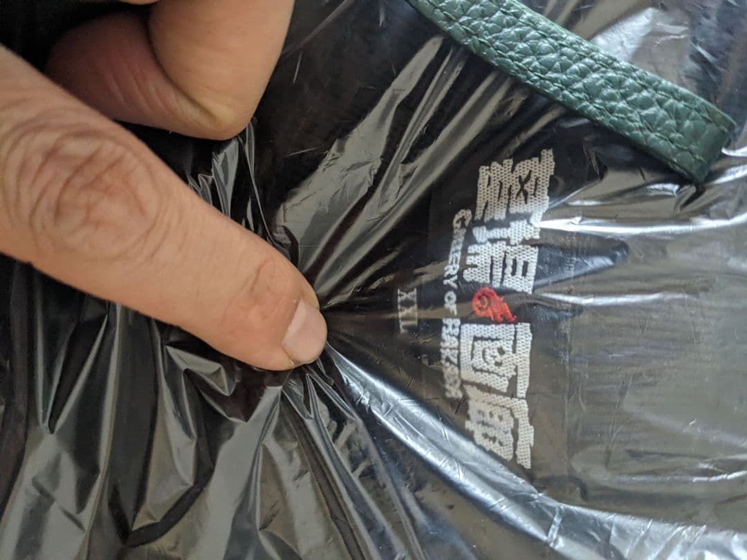 は*え様 ハリウッドザコシショウ　ザコシの拳　墓場の画廊　　北斗の拳　ラオウ　拳