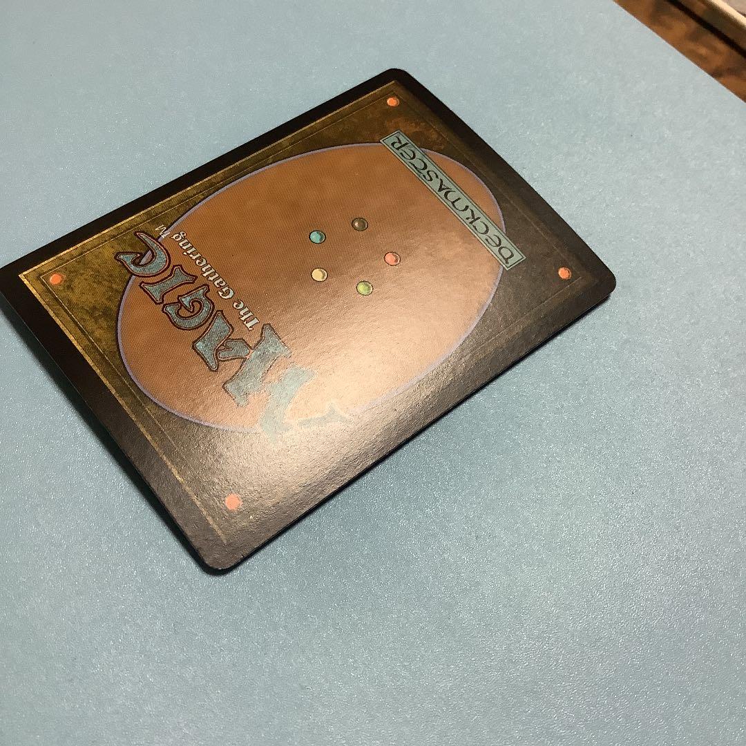 黄昏のぬかるみ/Twilight Mire  EVE日本語foil